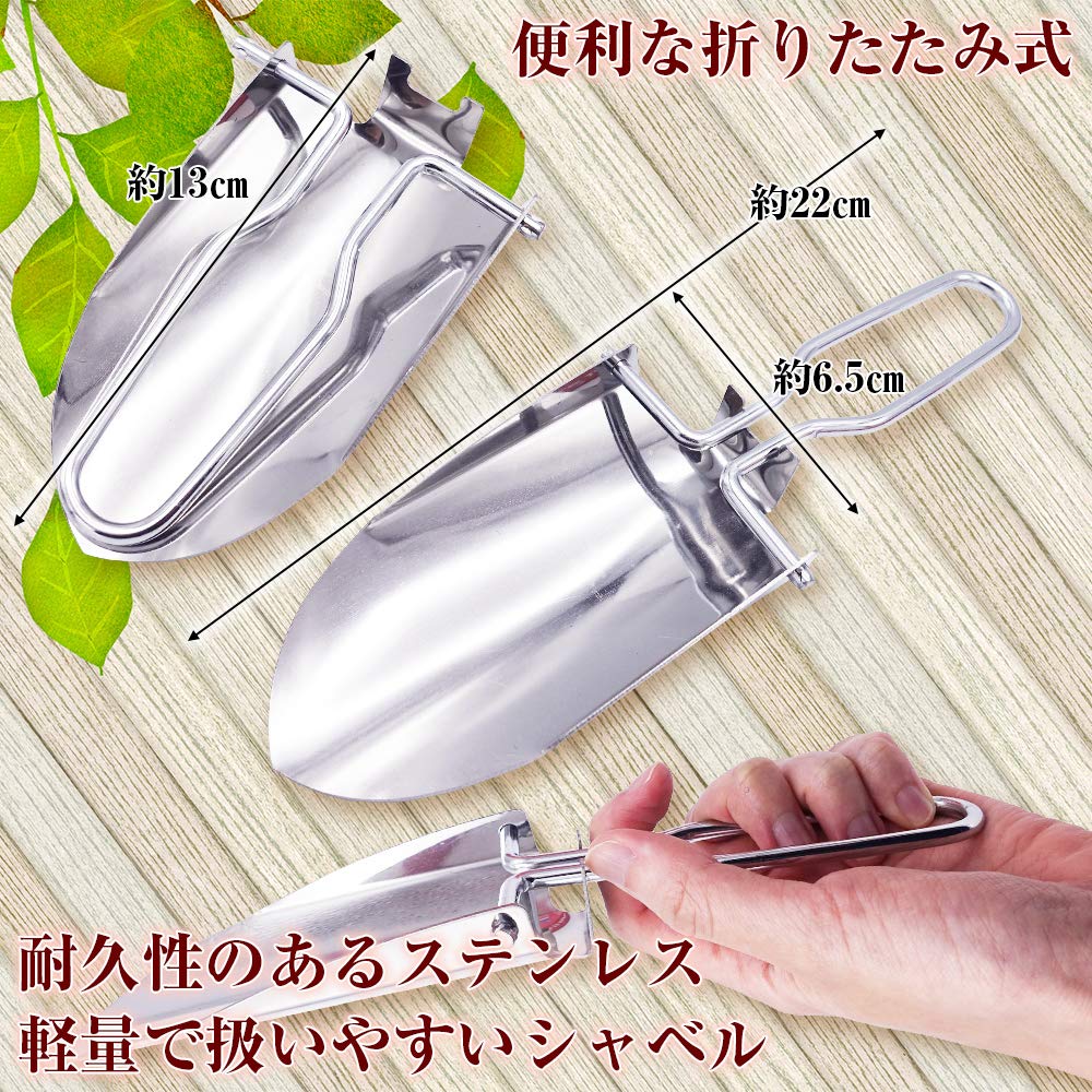 折りたたみシャベル 迷彩収納ケース付き 米軍スタイル 三つ折りシャベル 折りたたみスコップ ケース付き